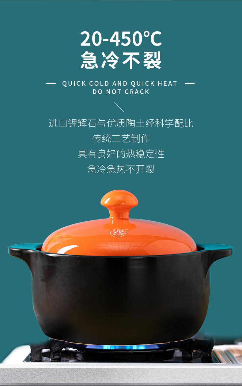 泥火匠养味煲4l橙盖浅汤煲砂锅炖锅陶瓷明火耐高温煲汤锅