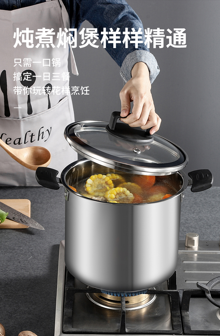 haoyangdao加厚304不锈钢汤锅家用大容量煲汤锅加高煮粥锅燃气灶电磁
