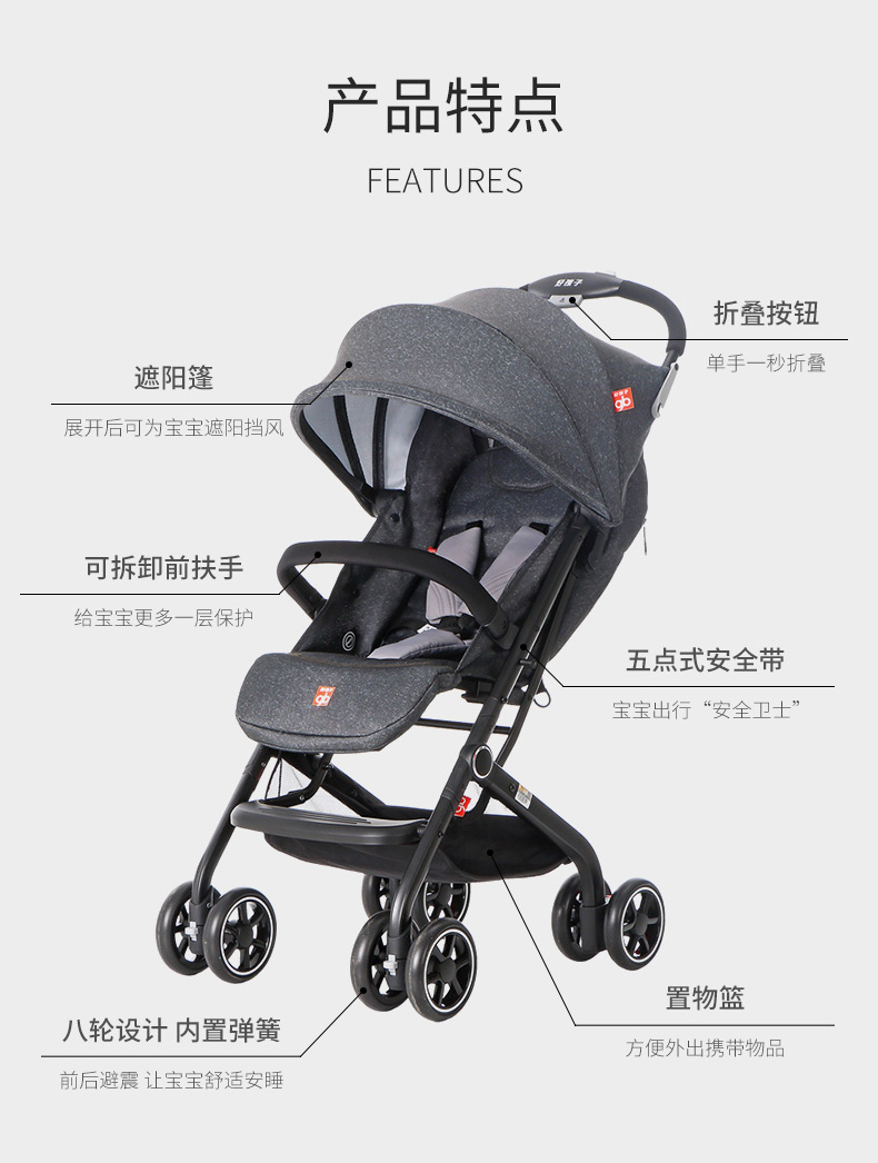 超级新品 gb好孩子婴儿车推车可坐可躺宝宝遛娃避震伞车轻便折叠d678