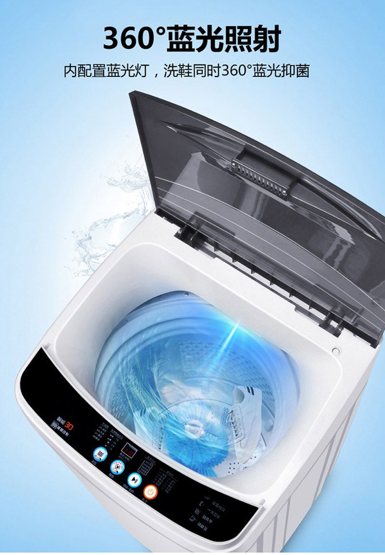 5公斤洗脱一体 蓝光 洗衣机全自动小型波轮家用大容量甩干带热烘干全