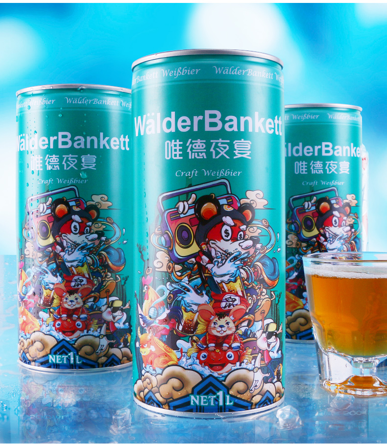 唯德夜宴精酿小麦白啤酒德国风味啤酒1l*12瓶装原浆啤酒整箱