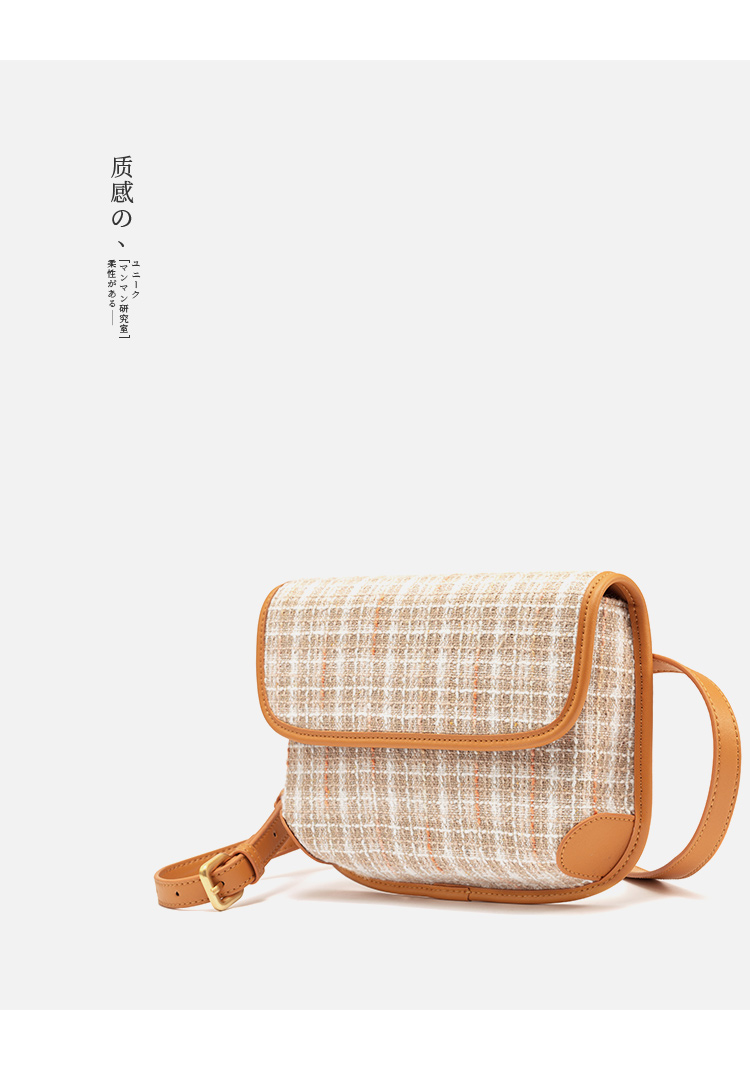 茵曼春秋新款撞色编织包时尚百搭斜挎包复古马鞍包单肩包潮