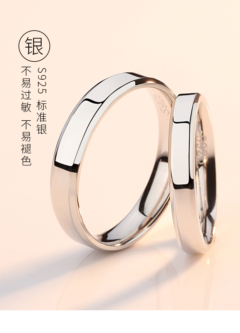 999纯银情侣戒指一对刻字男女对戒款异地小众设计纪念开口 jimi