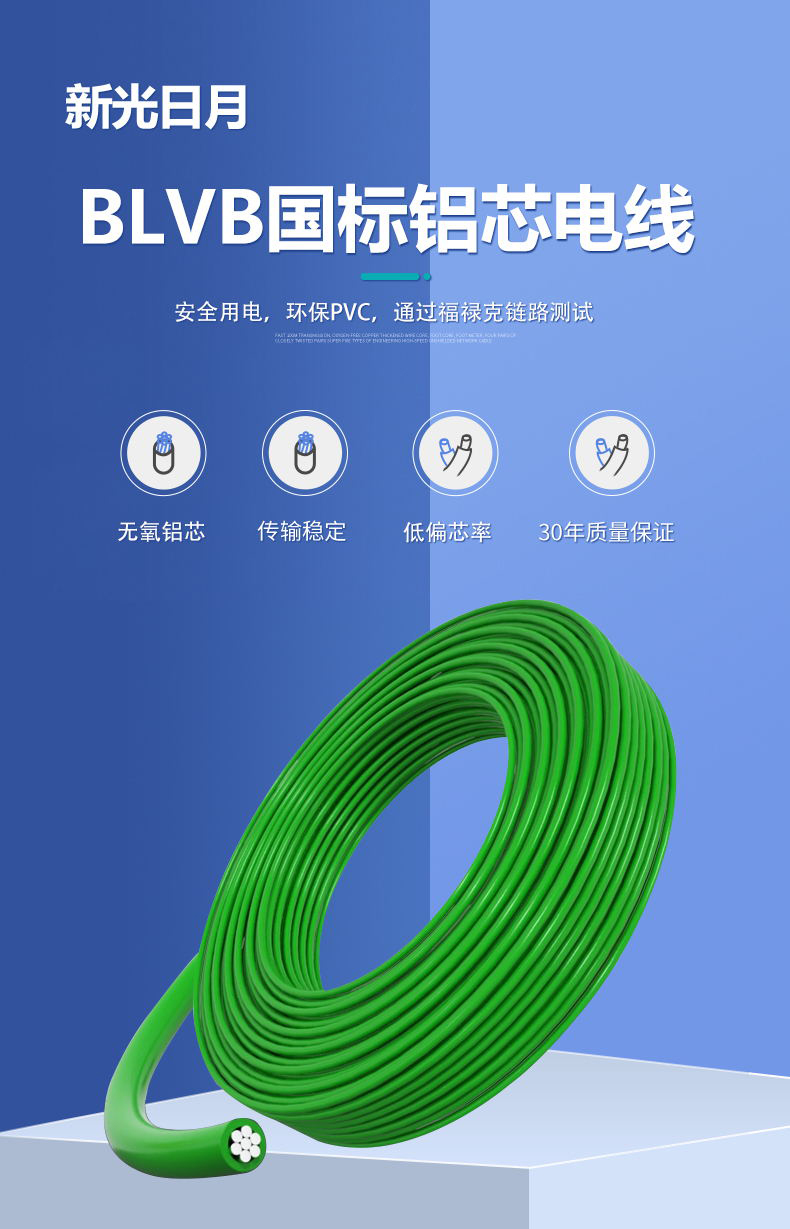 110千伏桂洲一二回电缆入地强保证武汉东湖新城添动能