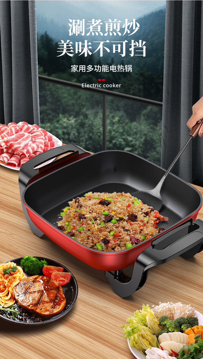 [厂家直营]长虹(changhong)多功能电热锅电炒锅不粘锅学生宿舍锅烤肉