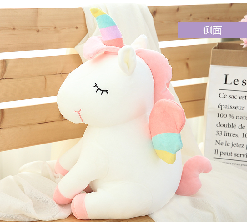 可爱独角兽公仔毛绒玩具ins网红娃娃儿童玩偶抱枕少女心节日