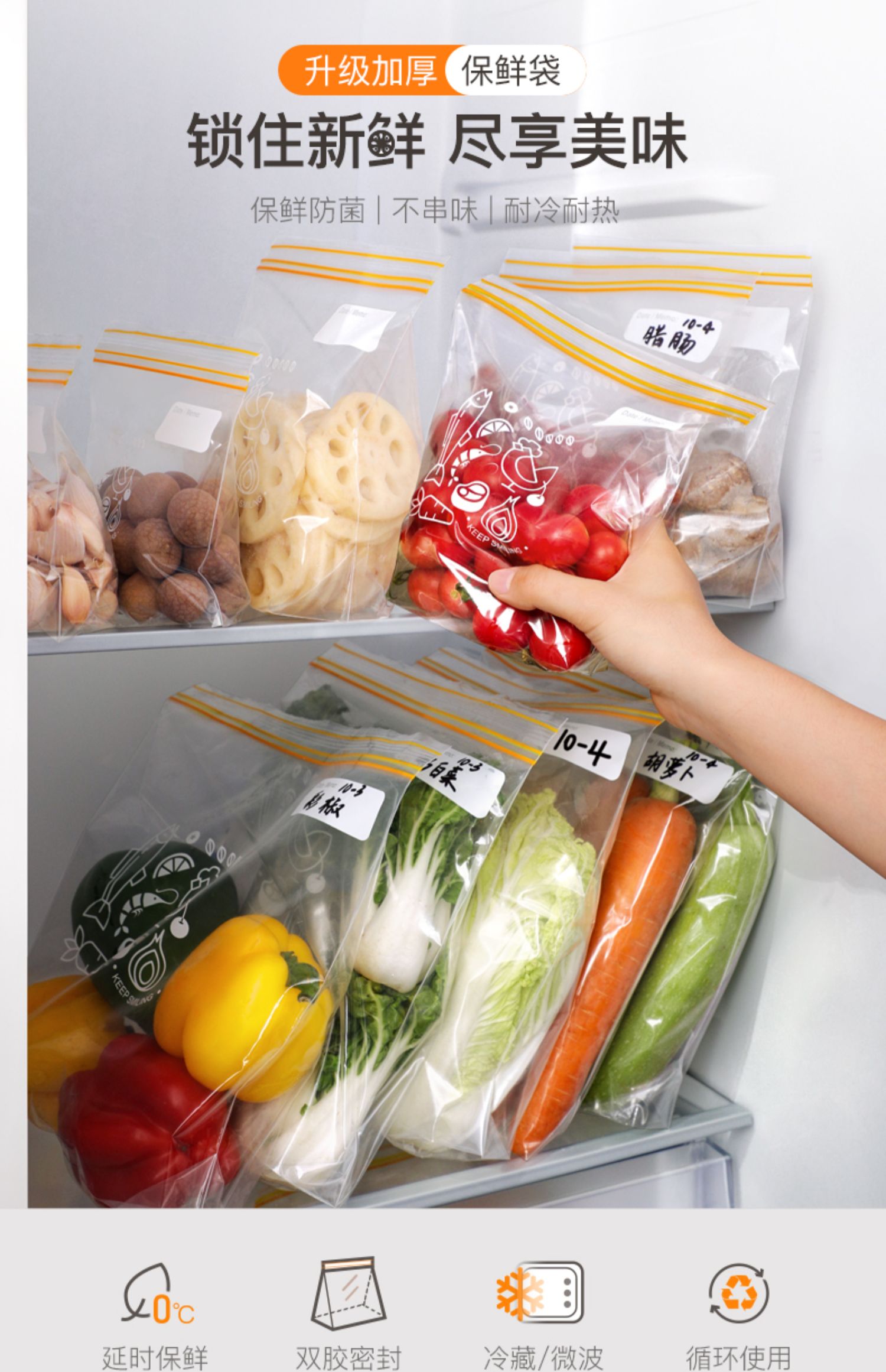 袋加厚冰箱收纳冷冻专用分装袋三维工匠双筋加厚款中号25个盒1保鲜袋