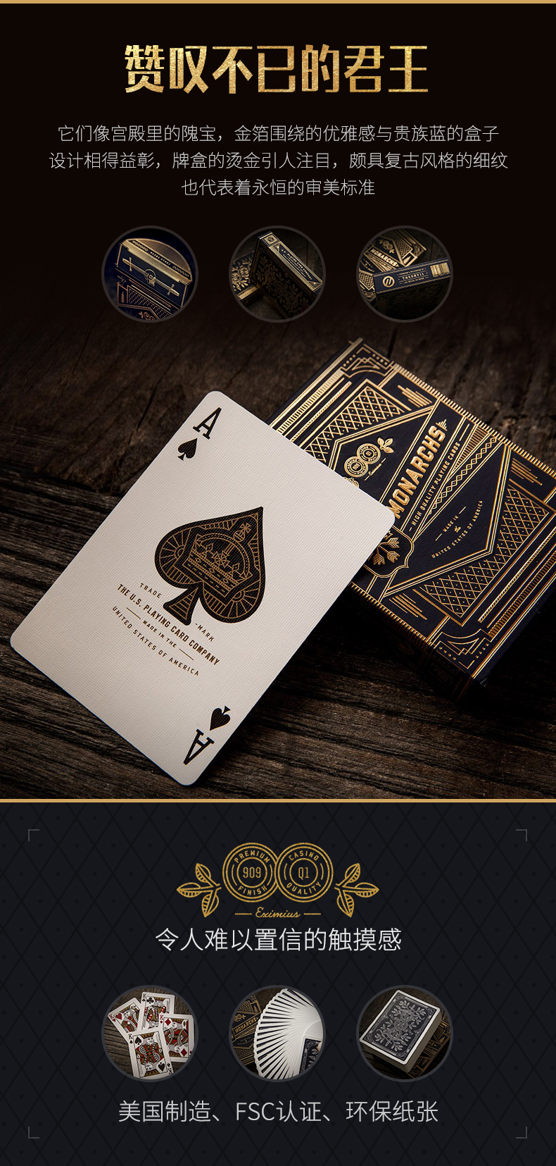 bicycle单车扑克牌theory11君王收藏花切惊天魔盗团周边魔术道具