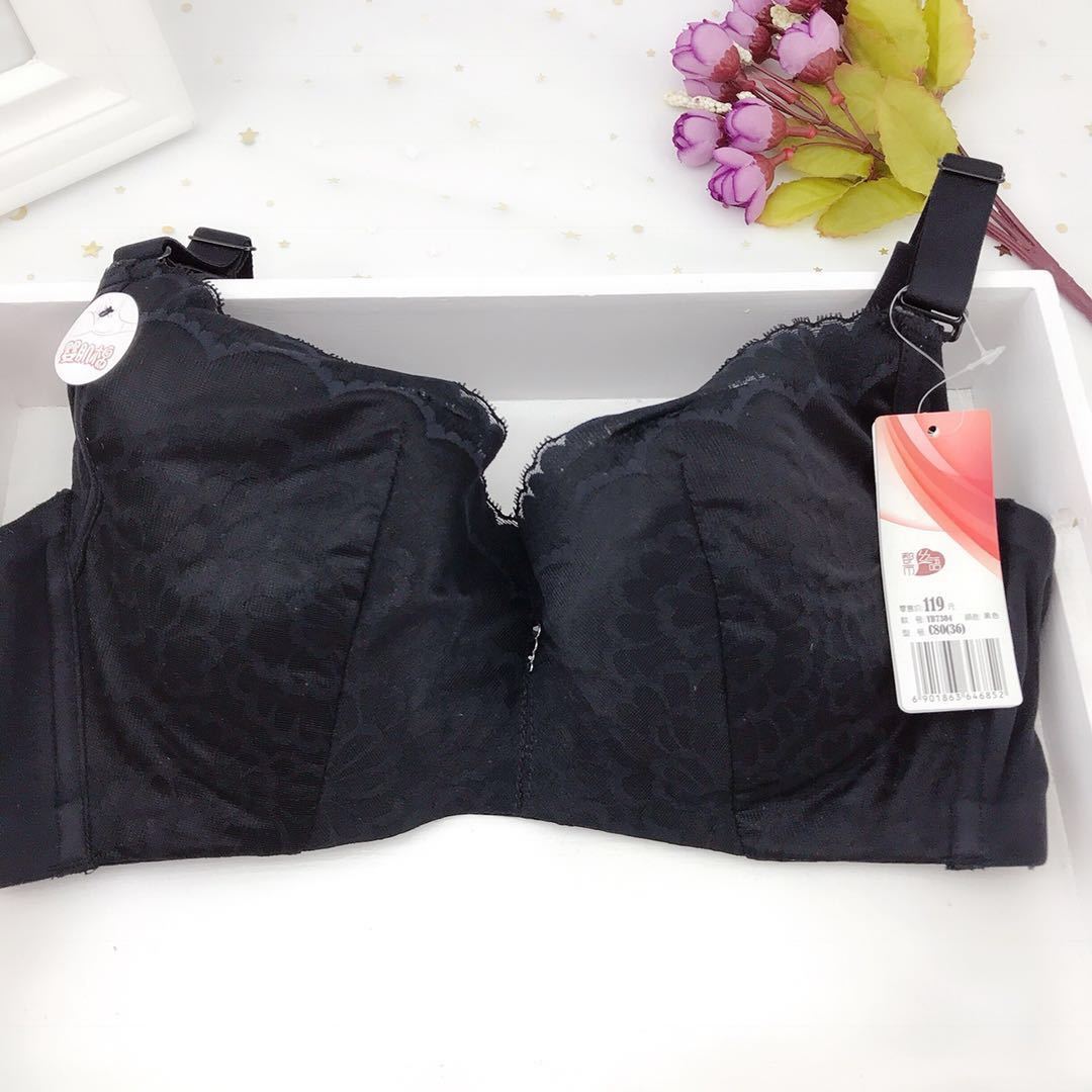 丽人内衣全罩杯聚拢防下垂调整型收副乳有钢圈大码薄款文胸湖蓝色36c