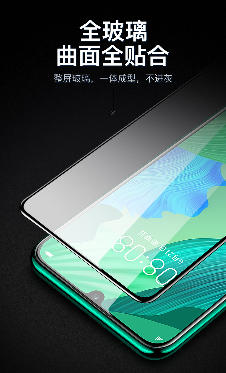 奢姿华为nova5pro钢化膜nova6全屏nova5覆盖6se手机5g版5z防窥膜5ipro
