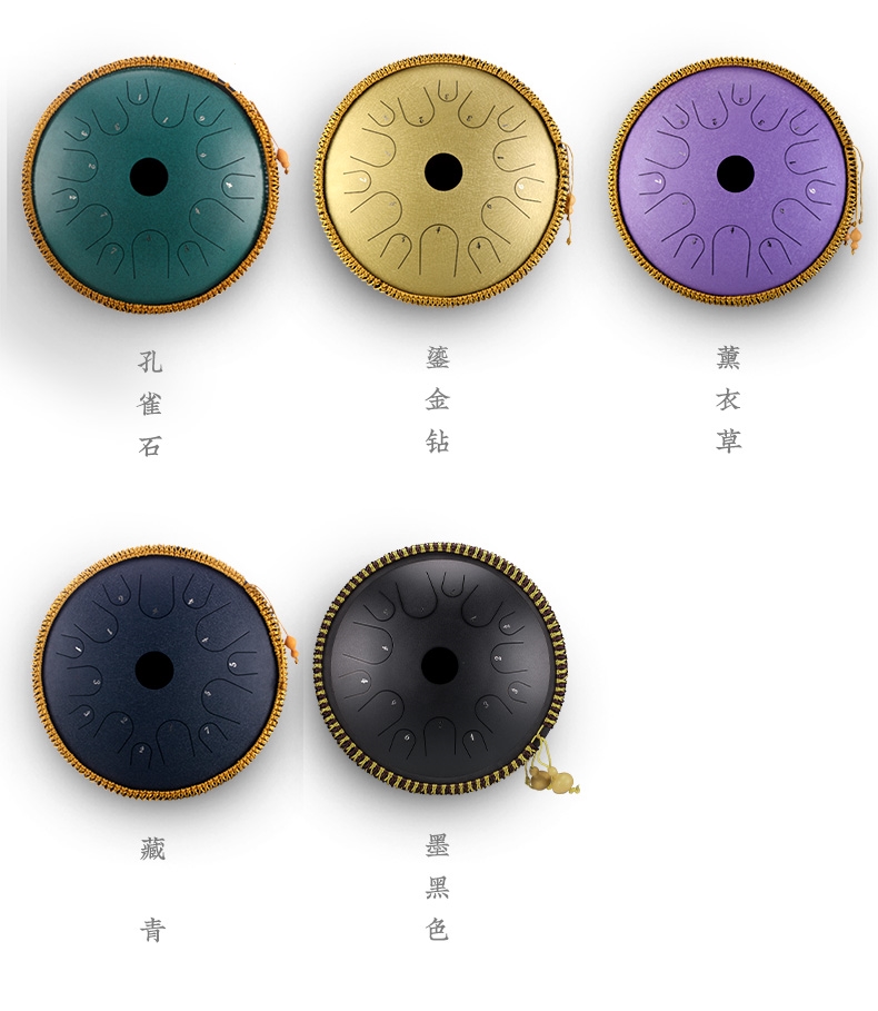 鲁儒14音14英寸碟形鼓空灵鼓钢舌鼓色空鼓手碟初学打击乐器专业级14