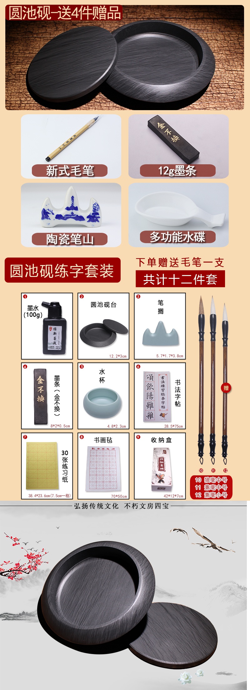 文房四宝墨盒天然原石毛笔书法套装练习学生初学者用墨汁砚台带盖成人