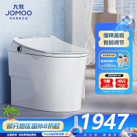 九牧(JOMOO)智能马桶家用无水压限制自动一体机即热式大冲力智能座便器ZS660