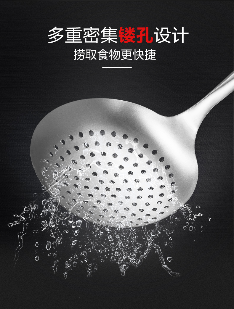 【精选】苏泊尔火锅不锈钢大勺大号厨房厨具不锈钢漏勺过滤网漏勺家用