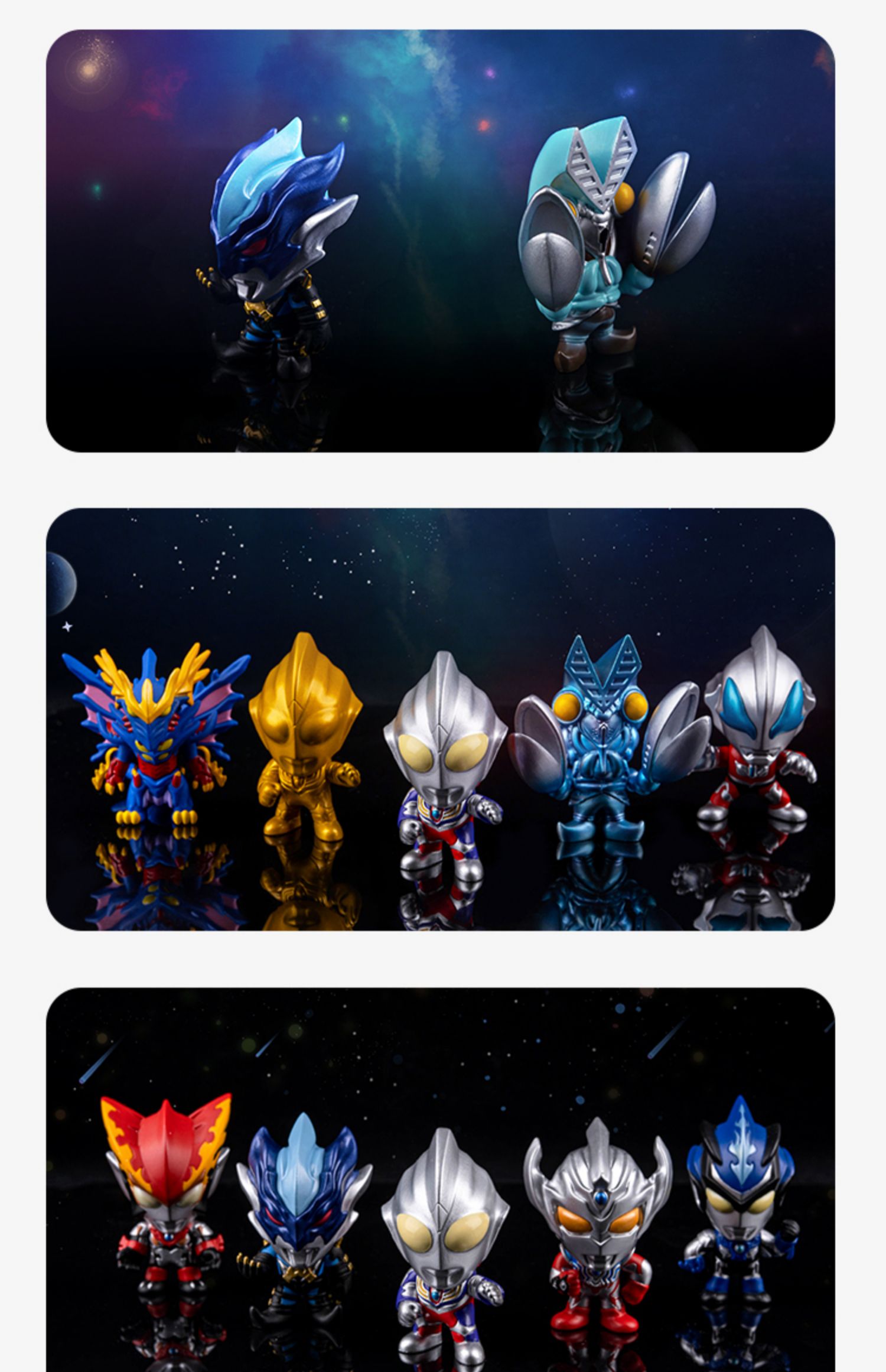 《第一弹-奥特曼q版盲盒【1盒】概率抽隐藏 灵动创想奥特曼盲盒迪迦泰