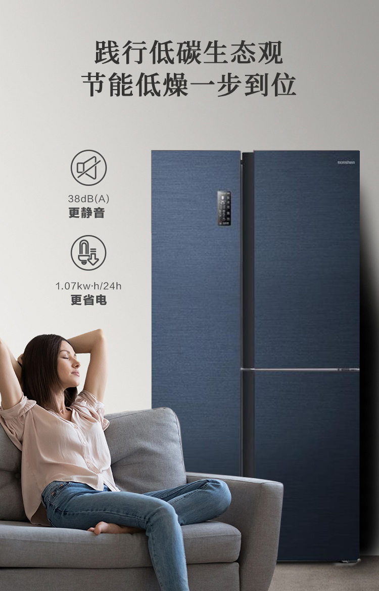 容声ronshen多门电冰箱bcd505wkk1fpg星蓝锦