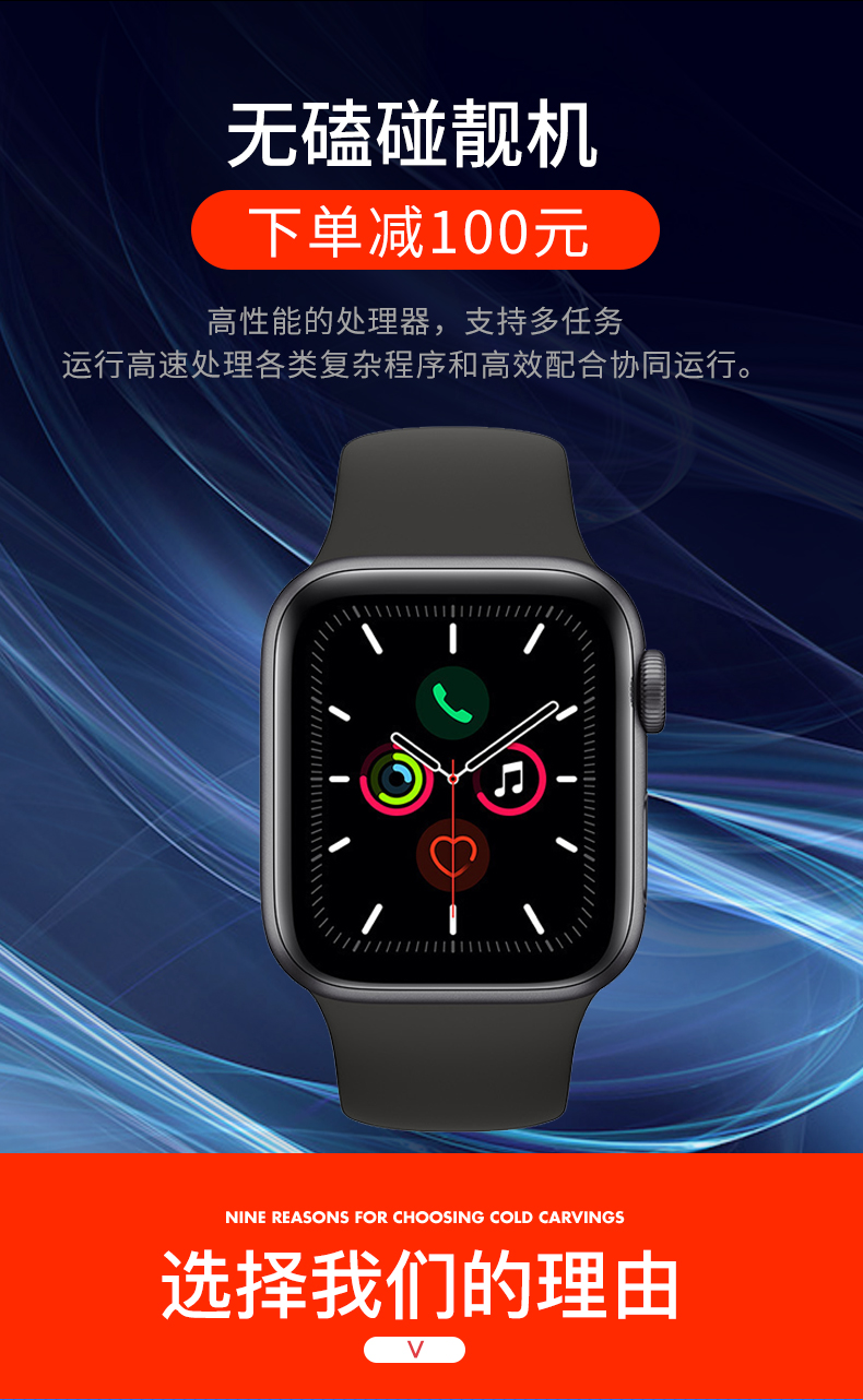 Apple二手智能手表watch Series 5 二手95新 Apple Watch Series 5智能手表黑色苹果s5 Gps版 40mm 五代国行正品原装 价格图片品牌报价 苏宁易购沙师弟二手优品专营店