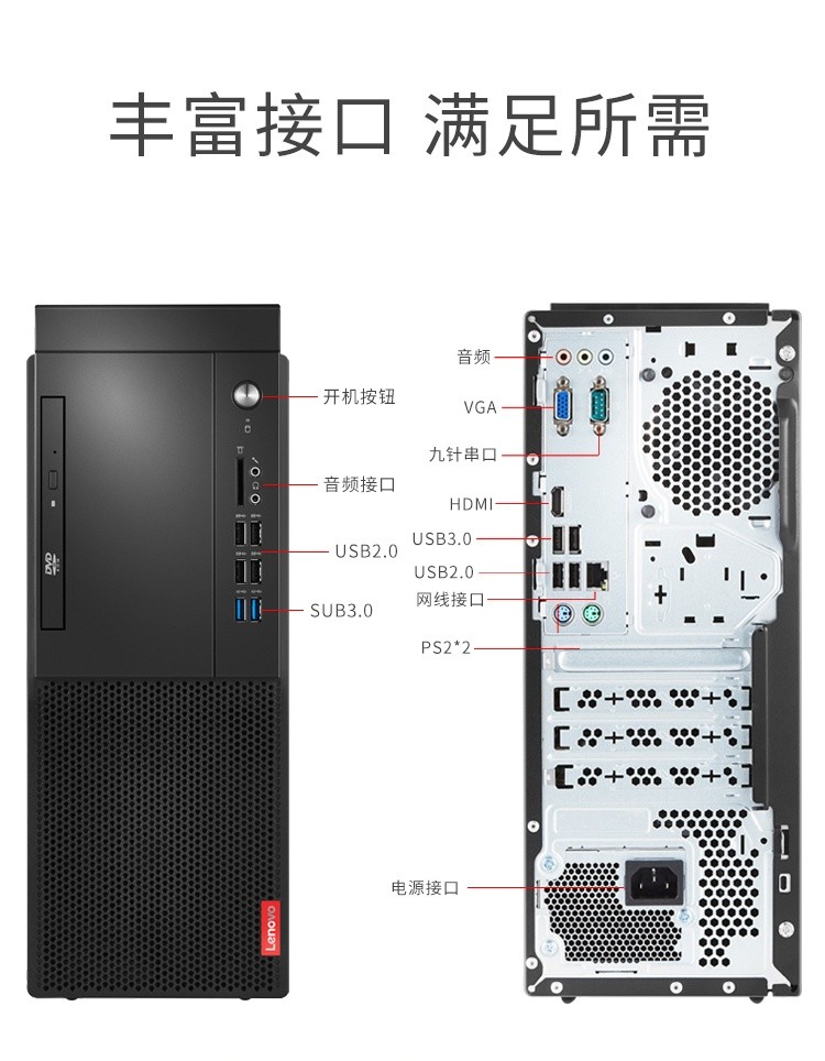 联想b325i一体机参数图片