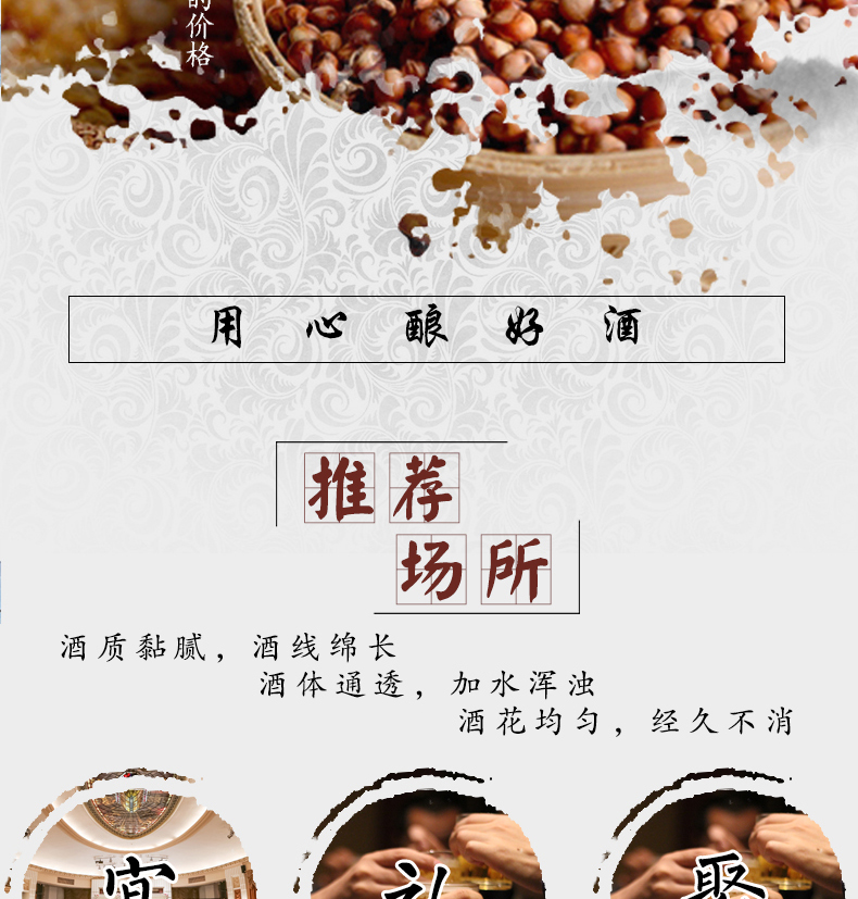 k18 白金陈酒 500ml*6瓶 浓香型 52度 白酒 整箱装【价格 图片 品牌