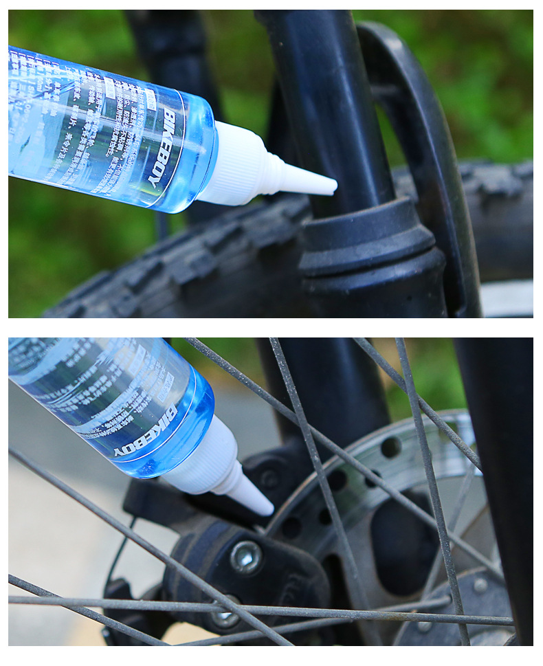 美利达捷安特通用自行车链条油润滑油飞轮防锈前叉养护保养油骑行升级