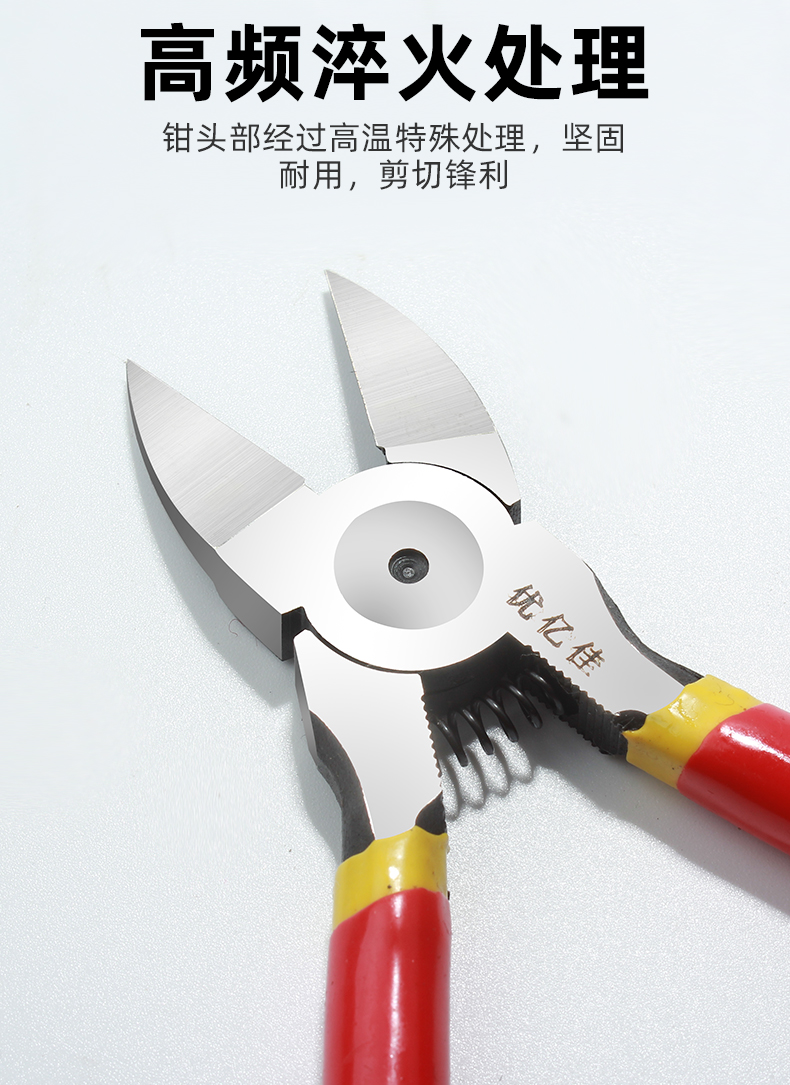 jing ping水口钳斜口钳偏口钳子斜嘴工业级剥线剪钳电工钳剪线迷你8 5