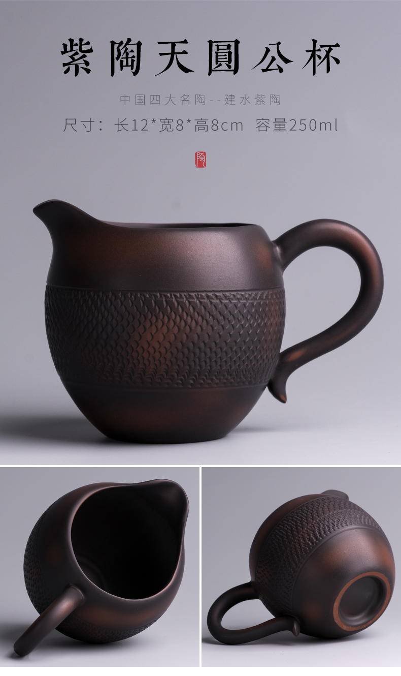 云南建水紫陶公道杯创意坭兴陶大容量陶瓷木柄侧把紫砂大公杯封后木柄