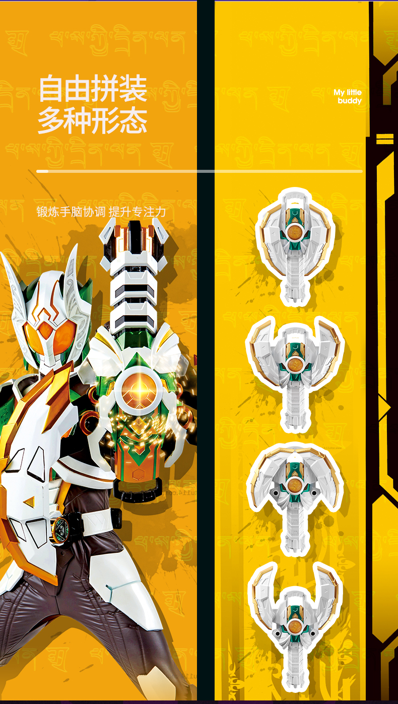 奥迪双钻铠甲勇士猎铠马帅鹰帅狼帅象帅软胶人偶模型炫酷声光变形发射