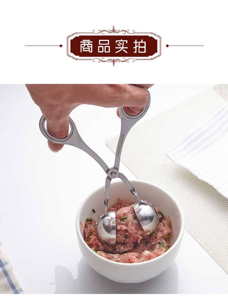 不锈钢肉丸夹丸子勺子制作器家用厨房勺子小工具炸丸子神器勺子