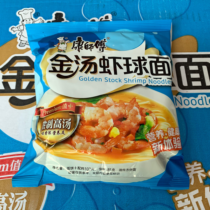 康师傅方便面金汤虾球面107g袋装速食泡面熬制高汤整箱夜宵
