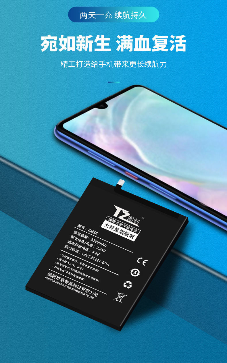 小米8电池小米8se原装电池小米8青春版全新手机电池米8透明探索版