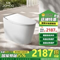 九牧(JOMOO)智能马桶魔力泡沫盾无水压限制脚感翻盖翻圈自动智能坐便器ZS680P