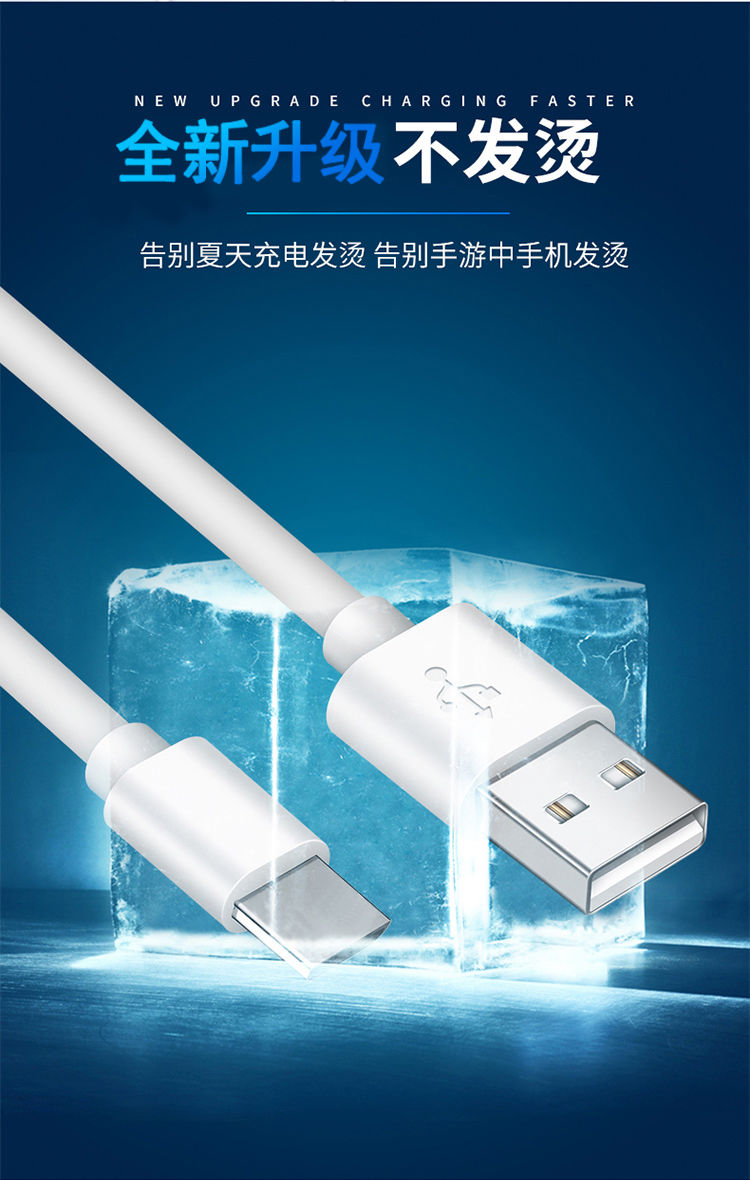 华为畅享10plus数据线stkal00充电器线适用手机扁头快充闪充线