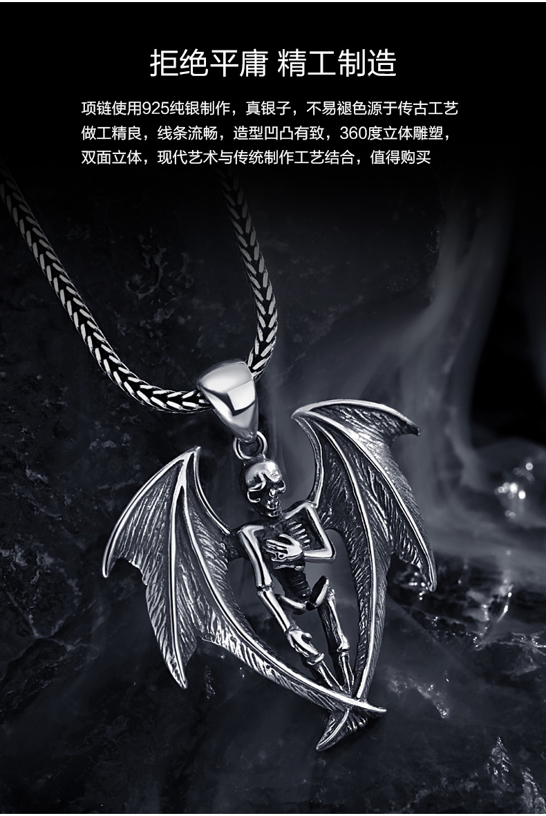 925纯银项链男情侣一对吊坠潮复古恶魔天使朋克个性时尚潮人 jimi