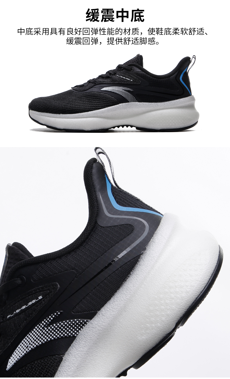 安踏bubble泡泡跑步鞋男鞋旗舰2021夏季新款网面透气运动鞋男