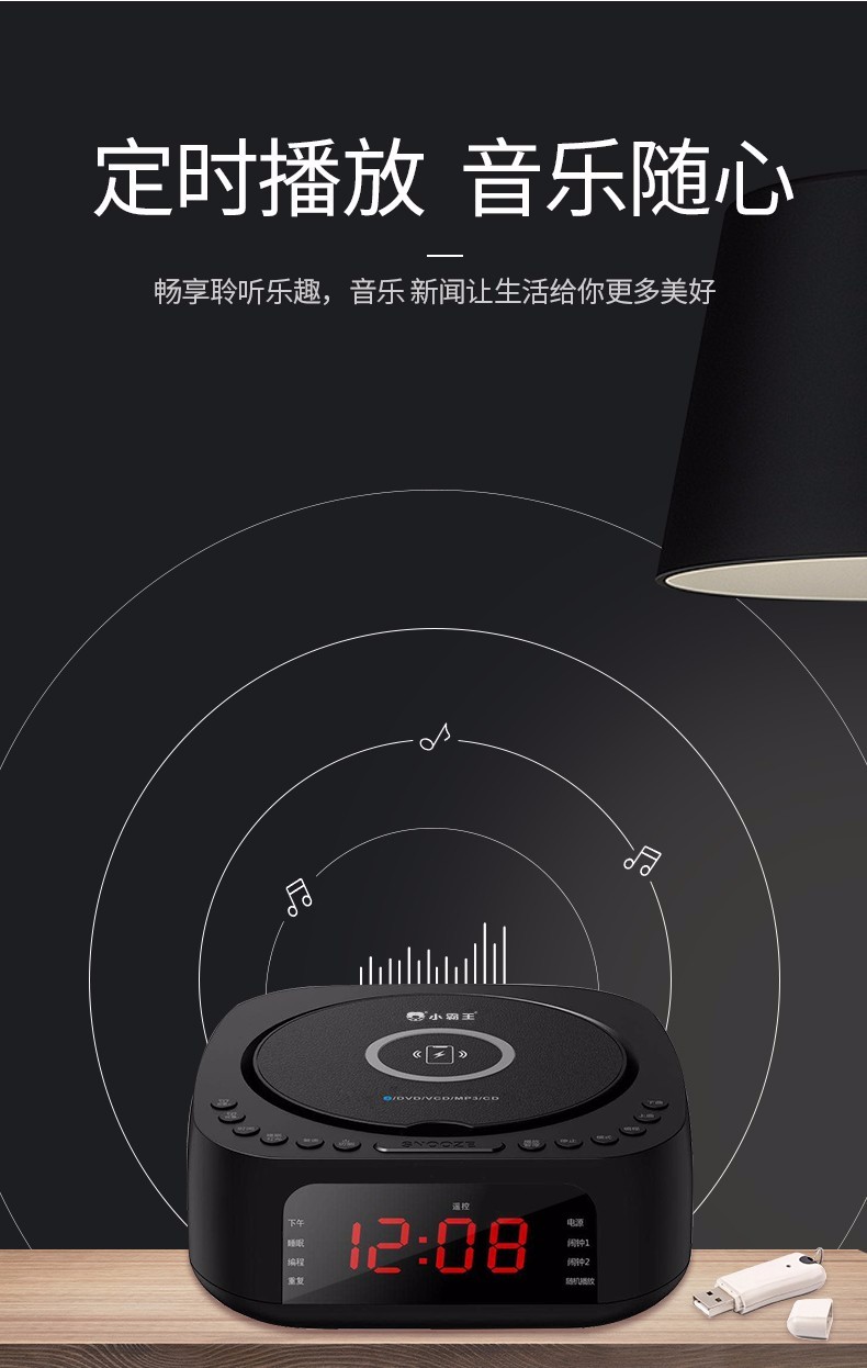 小霸王(subor)dvd/蓝光dvdglb-9260be 小霸王(subor)cd学习机复读机