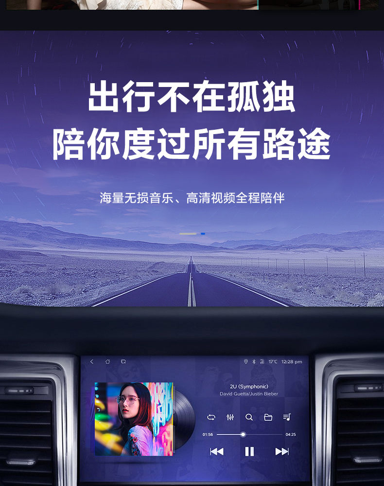 龙觇无损音乐u盘歌曲车载抖音流行热歌dj视频mv高品质车用mp3高速优盘