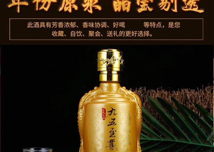 酒廠自營洋河鎮白酒古封檀精美禮盒裝九五至尊天尊原漿酒52度500ml