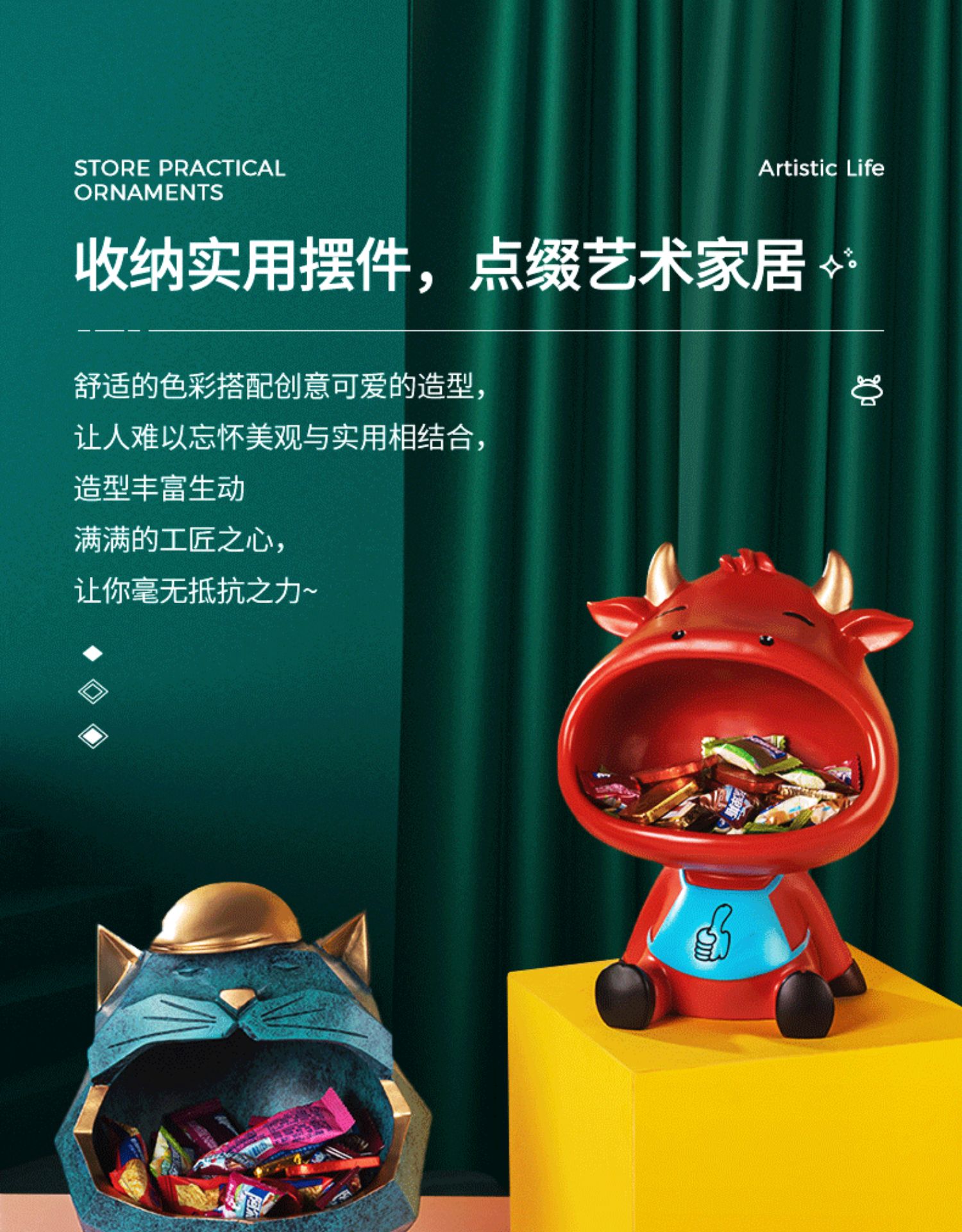 三维工匠北欧创意客厅玄关钥匙收纳招财牛摆件可爱乔迁新居结婚礼物