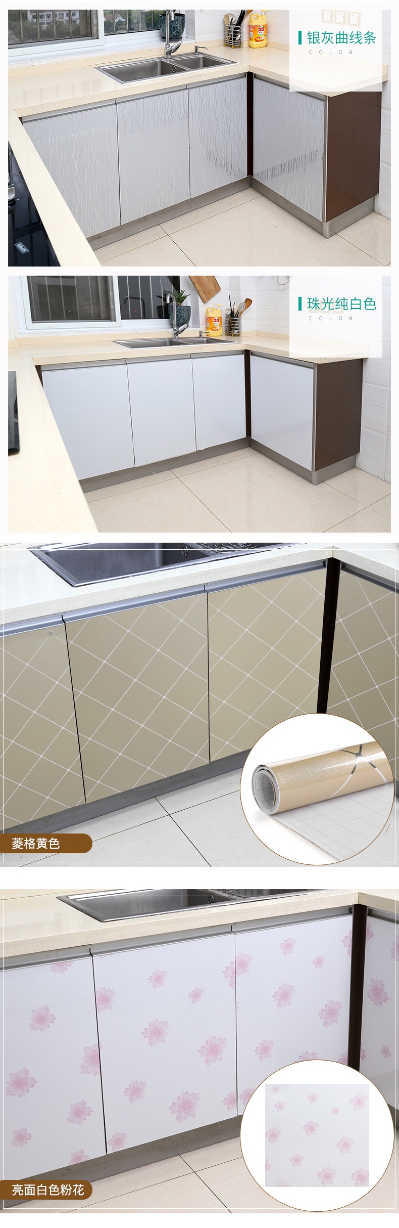厨房柜门贴纸橱柜门贴纸纸防水防油自粘加厚厨房家具翻新贴烤漆装饰