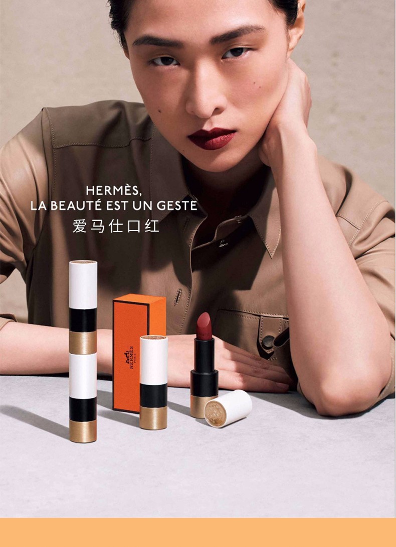 苏宁国际 hermes爱马仕口红缎光滋润3.5g爱玛仕滋润#94