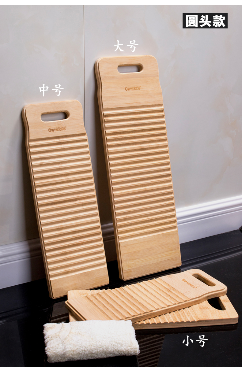 【特惠】搓衣板家用实迷你小号洗衣板搓板宿舍洗衣垫