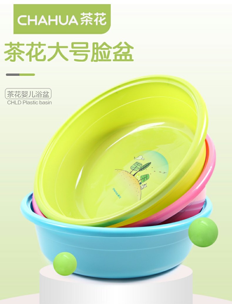 三维工匠加厚特大脸盆洗衣盆家用大盆子大号洗衣服盆塑料盆宝宝洗澡盆