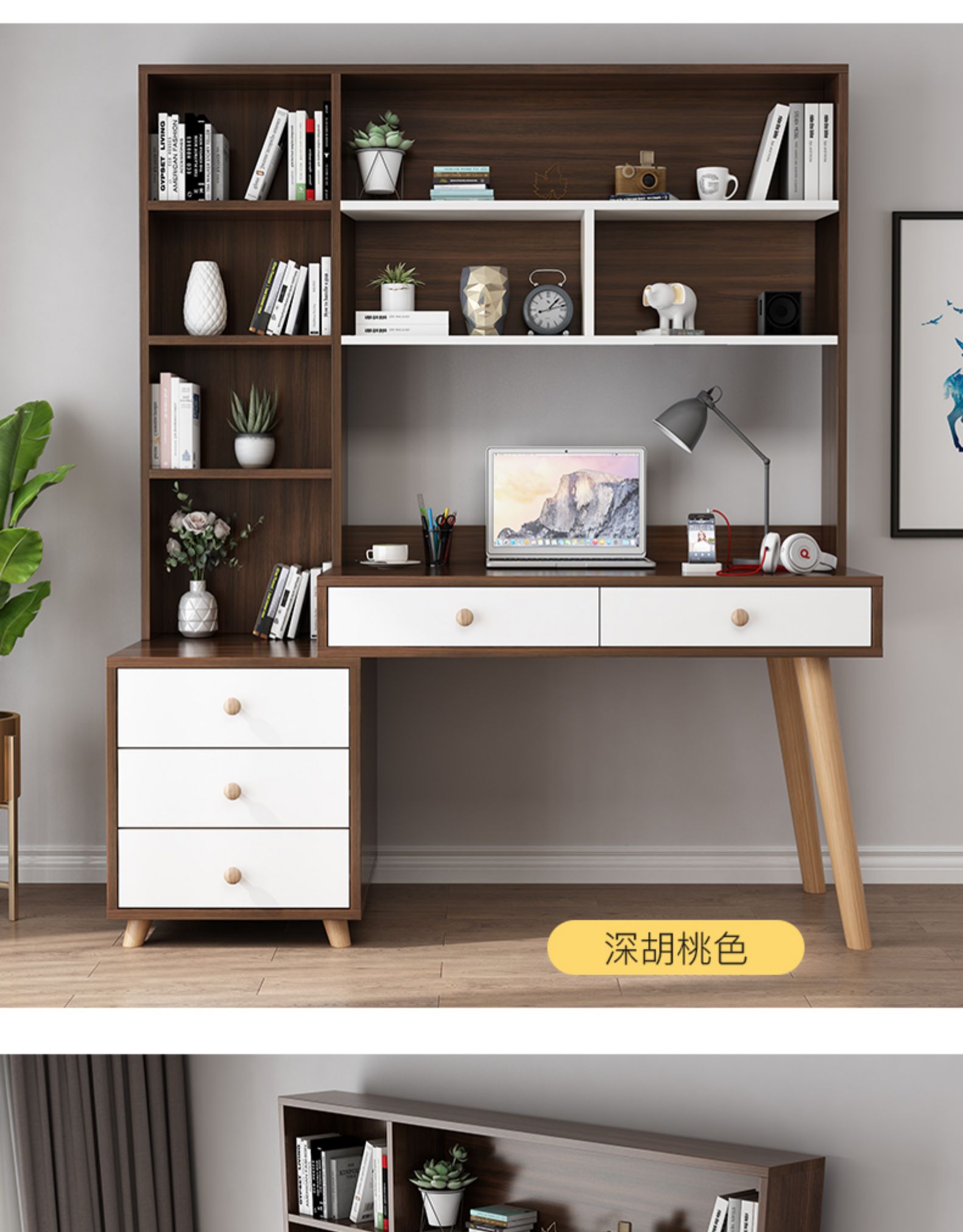 北欧书桌书架组合书柜一体简约现代家用电脑台式桌学生书桌写字桌