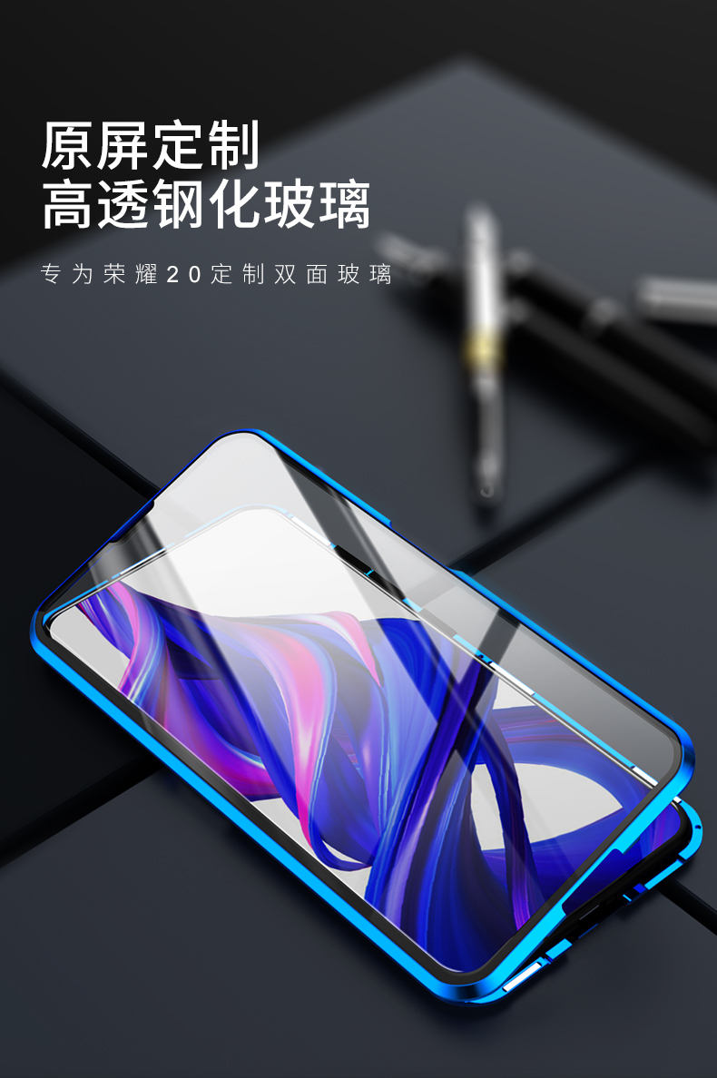 荣耀9x9xpro万磁王双面玻璃壳荣耀9xpro蓝色双面透明玻璃壳无需贴膜