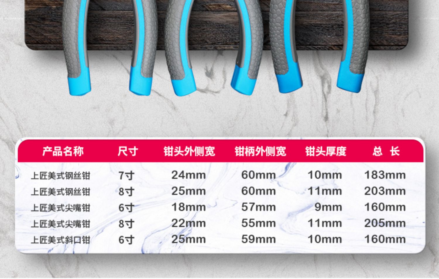 jingping尖嘴钳老虎钳斜口钳678寸多功能万用工业级钢丝钳子手钳夹持