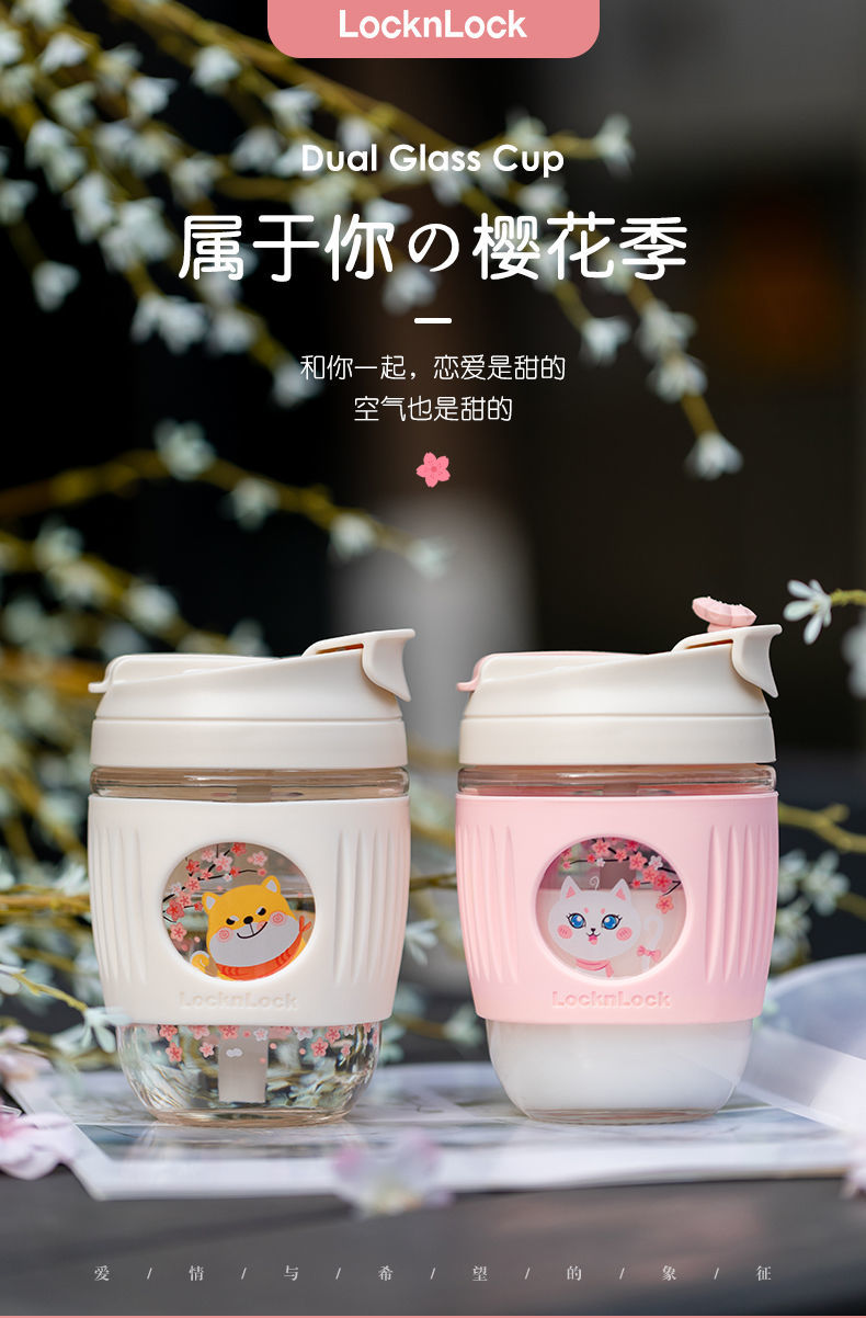 《乐扣乐扣樱花玻璃水杯女带吸管家用杯子可爱大容量情侣杯男咖啡杯