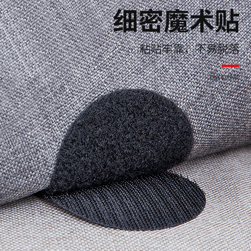 沙发垫防移动固定器床单被子防滑贴防跑双面魔术贴安全隐形无针jing