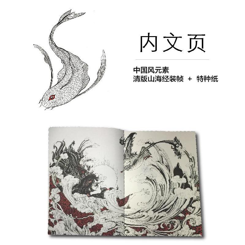 [新华书店]正版 山海经陈丝雨9787302404330清华大学出版社 书籍