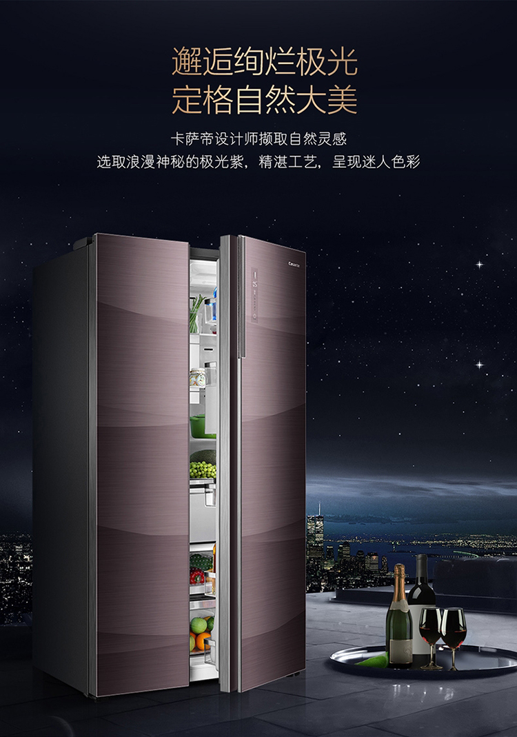 bcd-801wdcpu1 卡萨帝 多门冰箱 风冷无霜 双重杀菌 嵌入式对开门冰箱