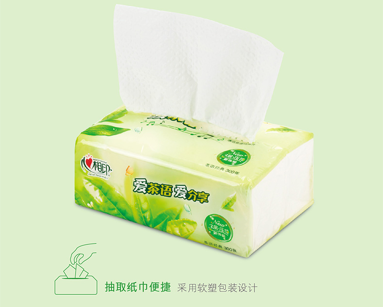 心相印纸巾抽纸实惠装整箱家用18包宽幅茶语卫生纸心心相印纸抽